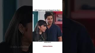 omg rakshi ne zara ko thappad mar diya#judwaa#explore #trending #youtubeshorts