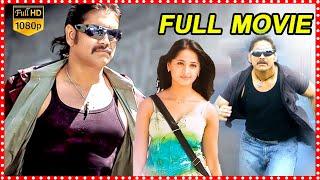 Nagarjuna And Anushka Shetty Telugu Blockbuster Action Full Movie ||  Lawrence || Cinema Theatre