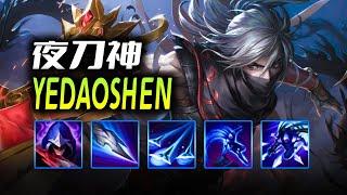 When playing Talon becomes art | [夜刀神] Yedaoshen Talon Montage Split 1 S2024