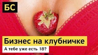 Бизнес - секреты предпринимателей: Цветочный бар крафт