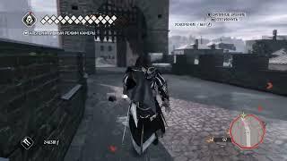 Assassin's Creed II - WTF