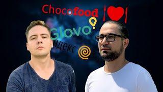 Доставка еды в Казахстане: Glovo, Яндекс Еда, Chocofood