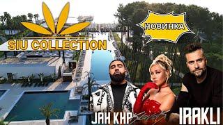 SIU Collection 5* / НОВИНКА  / Обзор  отеля ( Кемер / Бельдиби )