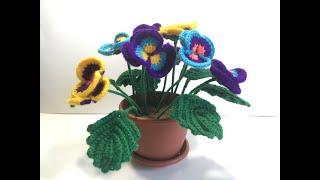 Как вязать Анютины глазки  крючком на 8 марта. Часть 1/ How to crochet Pansies on March 8th. Part 1