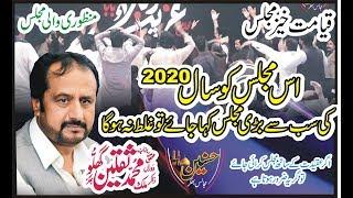 Zakir Saqlain Abbas Ghalo 2020