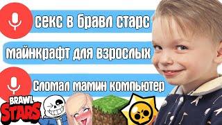 WHAT CHILDREN GOOGLE WITH THEIR VOICE IN RUSSIA, AND NOT JUST THEM #7