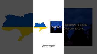 на грани б0левого порога #europe #geographythroughmaps #map #mapping #mapper #history #geography