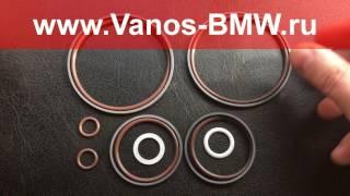 Ванос купить - Vanos-BMW.ru