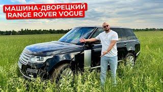 RANGE ROVER 4. ВЗОРВАННЫЙ ЧЕРТОЛЕТ АРИСТОКРАТИИ. НОВАЯ МАШИНА BRAKETEST. АВТОПУТЕШЕСТВИЯ С КОМФОРТОМ