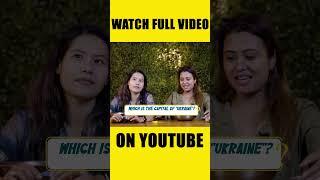 Capital of UKRAINE? ||YELLOWORKS RANDOM|| WATCH FULL VIDEO ON YOUTUBE #yelloworkstv
