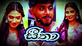 Seetha (සීතා) | Lashan Herath | @sandumusicvideohub