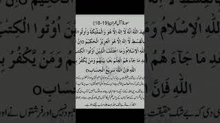 #Prayer of Slamati#haerttouching #Islam#peace#najat#shifa #sukoon