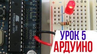 РАБОТА С ЦИКЛОМ В АРДУИНО [Уроки Arduino #5]