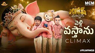 Filmymoji || Middle Class Madhu || Ganesh Master || Velli Vastha || Climax Episode || MCM