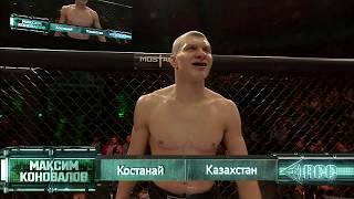 Максим Коновалов vs Сафорбек Сангов / Maxim Konovalov vs Saforbek Sangov