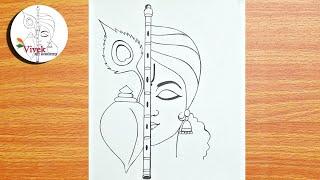 How to Draw Lord Shree Krishna | Shree Krishna Thakur Drawing for Beginners