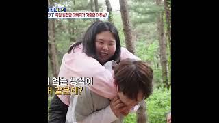 오빠 여자를 왜이렇게 업어