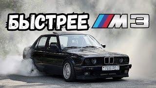 BMW E30 - Секреты городской турбо гонки, которые вы должны знать.