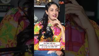 Hashar Movie Actress First Podcast Full on @kaintpunjabi