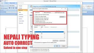 Nepali Typing Autocorrect || Nepali akar ikar correction