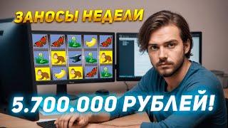 Занос Недели 5.7 млн! Казино Вулкан Старс: Крупный выигрыш и адреналин онлайн!