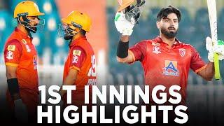 1st Innings Highlights | ABL Stallions vs Lake City Panthers | Match 2 | Champions Cup 2024