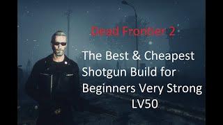 Dead Frontier 2 - The Cheapest and Best Beginner Shotgun Build LV50