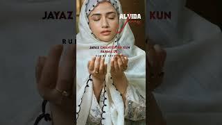 Alvida Mahe Ramzan status 2023 | Alvida Jumma mubarak Status| Alvida jumma Mubarak.