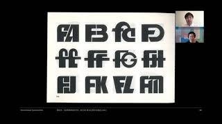 One Year On: Reflections on the Launch of the Chinese Type Archive