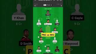 pnc vs wic team dream11 team my11 circle batball11 vision11 #dream11team #pncvswic #cricket