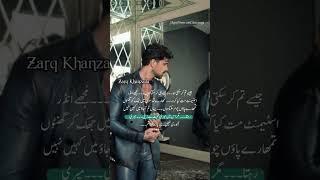 zani x zarq Khanzada  edit by@noor.asif.fan.page ramz e junoon novel by Noor Asif#trendingshorts