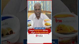 Arun Ice Cream Business | #arunicecream #indianbrands #icecreambusiness #success #shorts