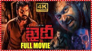 Karthi Khaidi Blockbuster Hit Mass Action/Thriller Telugu Full Length Movie || First Show Movies