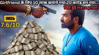 Boy Goes to Earn 10 Lakh for GF But Lost 20 Crore in Casino ⁉️️ | South Movie Explained in Hindi