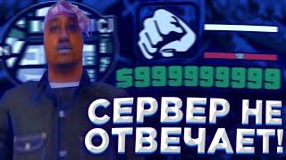 СЕРВЕР НЕ ОТВЕЧАЕТ... КАК РЕШИТЬ ПРОБЛЕМУ? || ОНЛАЙН РП || samp mobile online rp