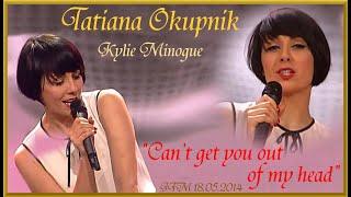 Tatiana Okupnik Can't get you out of my head JTM 18 05 2014