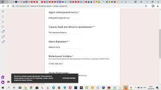 23 09 2019 #РОЙКлубПлатит Получил 2700 р  Акция 100+ 100   Кирилл Нога,г Ростов на Дону