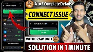 Hamster  Kombat Wallet Connect Issue | Easy Trick to Connect