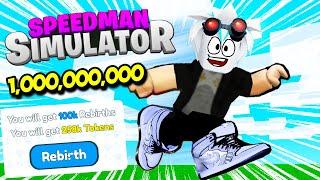 1,000,000,000 СКОРОСТИ И 250,000 ТОКЕНОВ У САМОГО БЫСТРОГО БЕГУНА! ROBLOX Speedman Simulator