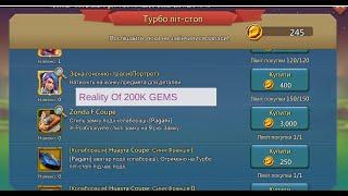 200K gems really available in Ukraine language | Lords Mobile