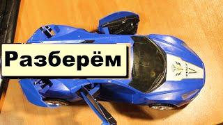 #ДиюДоктор Разборка авто Что внутри? | Disassembling the car What's inside?