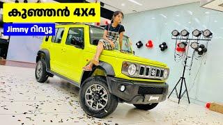 Maruti Suzuki Jimny Malayalam Review | Queen on wheels