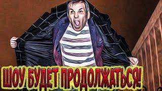 БАРИ АЛИБАСОВ, ЕГО КОТ И КРОТ