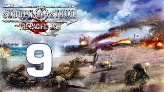 Прохождение Sudden Strike 4 - The Pacific War #9 - Бой в заливе Лейте [США]