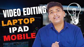 Which device should I buy for video editing? | Bhagatji Technical