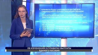 Актуальная тема: единое пособие на детей