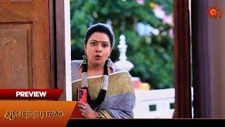 Anandha Ragam - Preview | 10 Oct 2024 | Tamil Serial | Sun TV