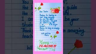 Teachers day Card writing easy| Teachers Day 2024|Teachers Day card writing in english|#viralshorts