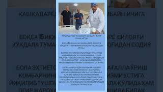 Tezkor Xabar #Qashqadaryoviloyati #Kukdalatumani #Umaqayqishloq #News #Shorts #Top #Rek #Tiktok