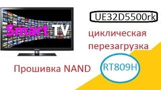 РЕМОНТ ТЕЛЕВИЗОРА  SAMSUNG UE32D5520RK